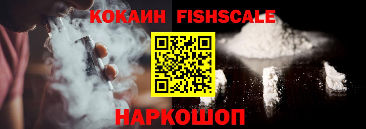 COCAIN Перу  Вход с VPN  Кокаин 97%  Урюпинск 