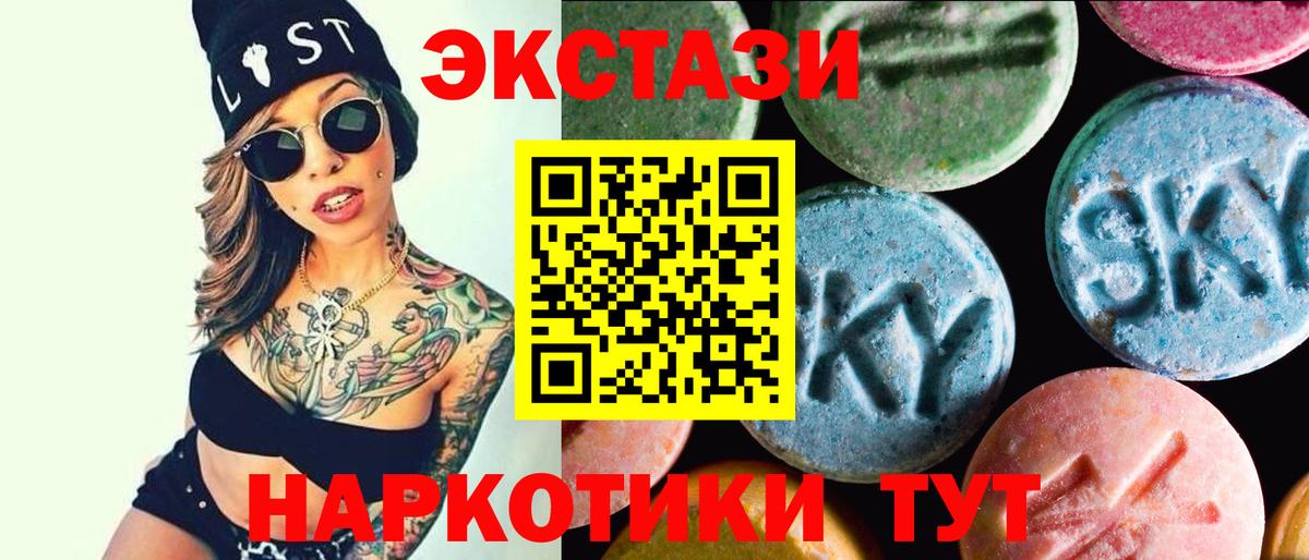 Мефедрон Урюпинск