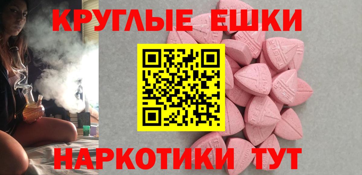 ЭКСТАЗИ XTC  Вход с VPN  Урюпинск  Экстази  наркота  ЭКСТАЗИ DUBAI 