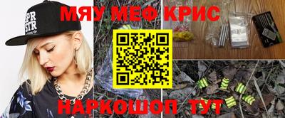 гидра Будённовск