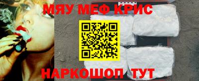 крисы Бугуруслан