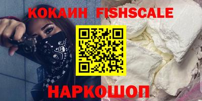 гидра Будённовск