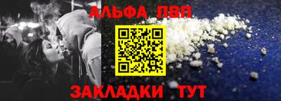 гидра Будённовск