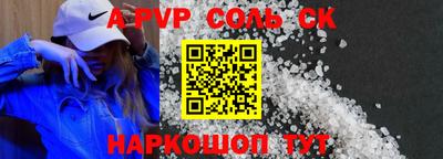 винт Бузулук