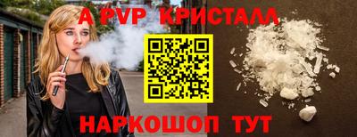 винт Бузулук