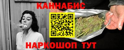 гидра Будённовск