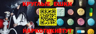гидра Будённовск