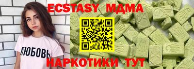 крисы Бугуруслан