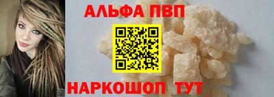 гидра Будённовск