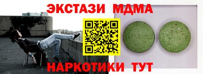 гидра Будённовск