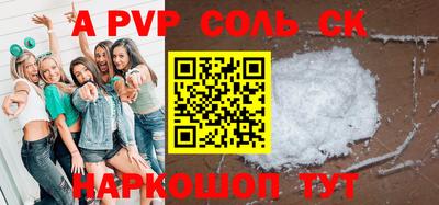 каннабис Пушкино