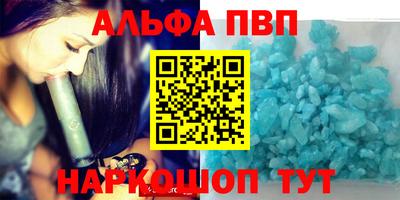 винт Бузулук