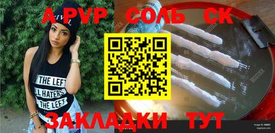 винт Бузулук
