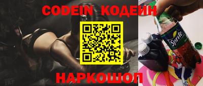 гидра Будённовск