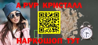 гидра Будённовск