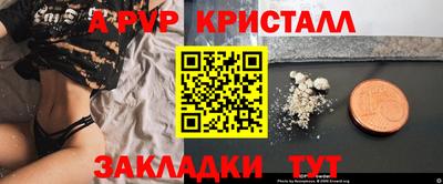 метадон Пугачёв