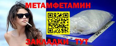 гидра Будённовск