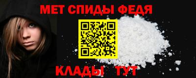 гидра Будённовск