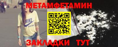 гидра Будённовск
