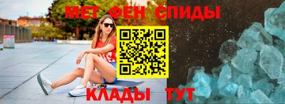 гидра Будённовск