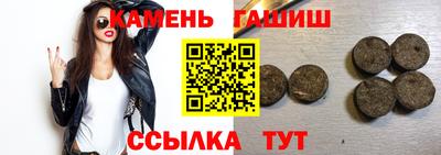 крисы Бугуруслан