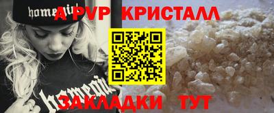 винт Бузулук