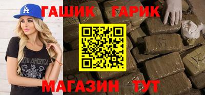 гидра Будённовск