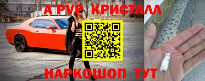 крисы Бугуруслан