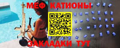 крисы Бугуруслан