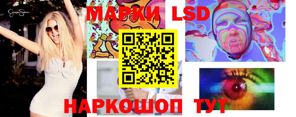 Урюпинск  ЛСД экстази  блэк спрут ONION  LSD-25 экстази кислота  Вход с VPN 