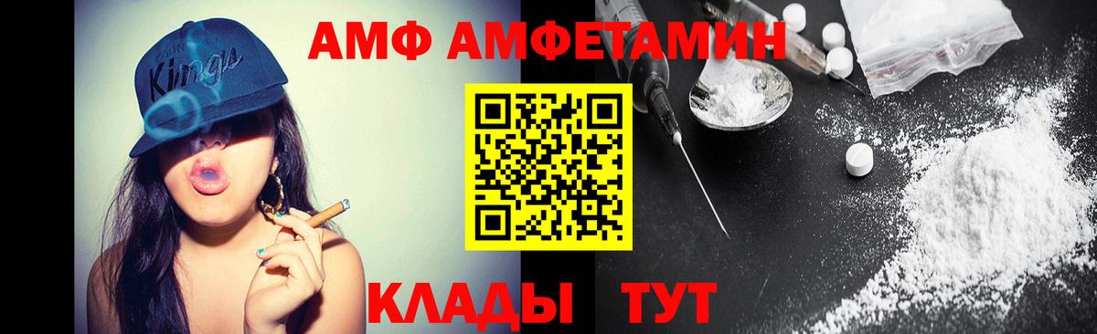 МЕТАМФЕТАМИН  МЕТАМФЕТАМИН Декстрометамфетамин 99.9%  Вход с VPN  Урюпинск 