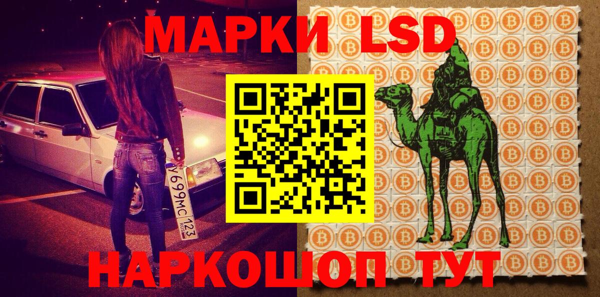 Марки NBOMe 1,5мг Урюпинск