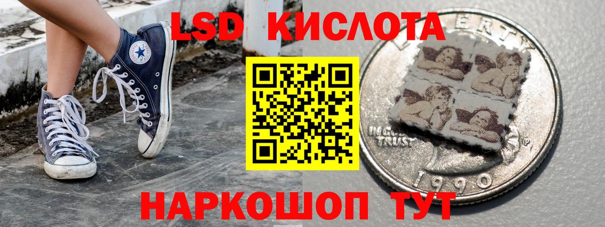 Урюпинск  Марки 25I-NBOMe  Вход с VPN  Наркотические марки 1500мкг  Наркотические марки 1500мкг 