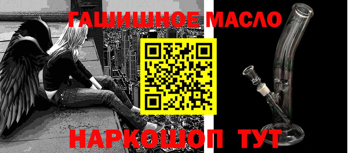 Дистиллят ТГК жижа Урюпинск