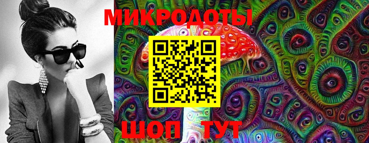 Галлюциногенные грибы мицелий Урюпинск