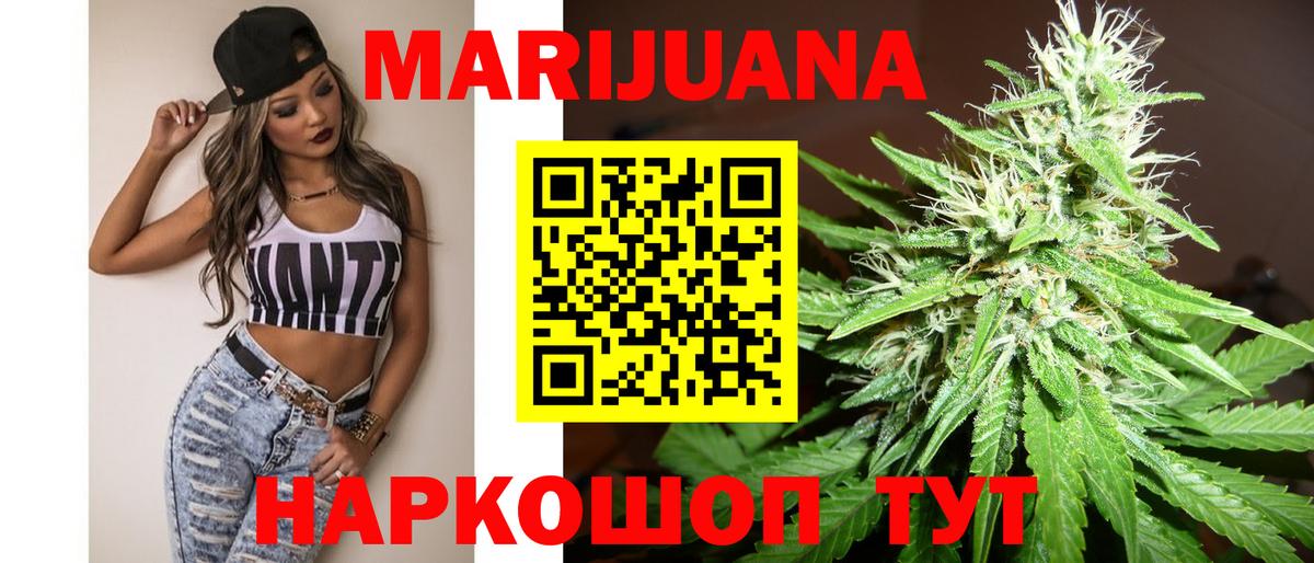 Конопля Amnesia  Вход с VPN  Канабис семена  Урюпинск  Шишки марихуана ГИДРОПОН  Канабис тримм 